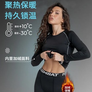 Cross-Border Russian Best-Selling Winter Velvet Warm Sports Suit, Warm Base Layer, Large Size, Suitable for Both Men and Women