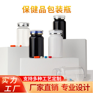 175ML�ʹ��wPET���ϴ���������Ʒƿ�x�ݲؼt���z�ҷ��b��ƿ����