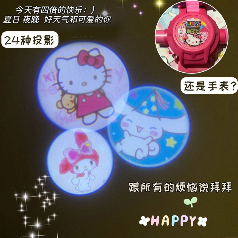星黛露発光腕時計艾莎王女腕時計漫画投影腕時計子供腕時計ウサギins電子
