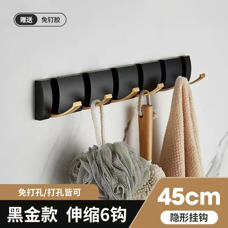 Gancho plegable invisible Gancho para perchero Estante de almacenamiento sin perforación Gancho para fila de toallas Arteque transfronterizo de comercio exterior Aluminio espacial