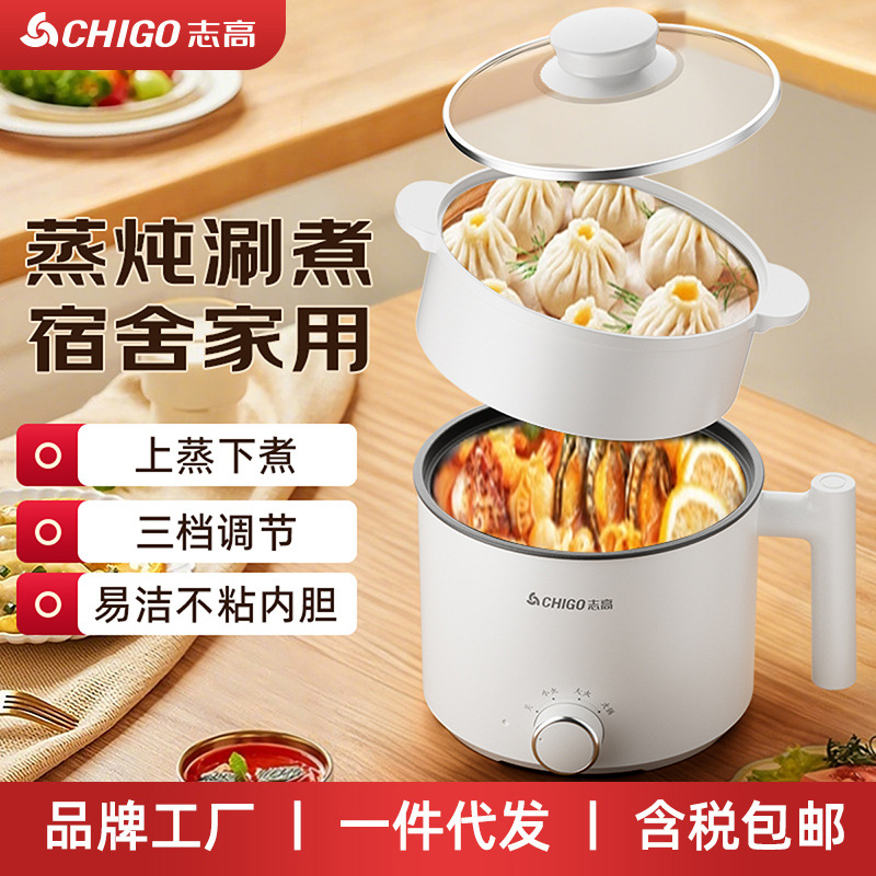 Chigo 다기능 전기 밥솥 기숙사 가정용 요리 냄비 스팀 논스틱 주방 대용량 튀김 및 스튜 전기 밥솥