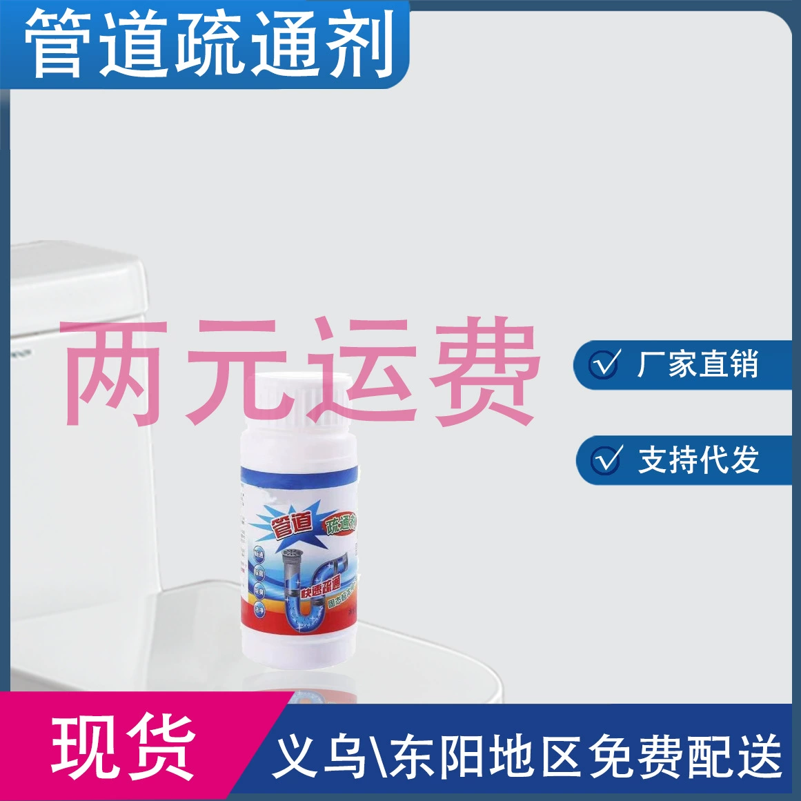 Очиститель канализационных труб Дноуглубитель туалета Очиститель туалета Кухня Ванная комната Овощной пруд просачивающий трубопровод