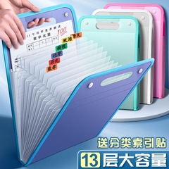 试卷收纳袋多层大容量风琴包13格分类文件袋A4竖式整理一件代发