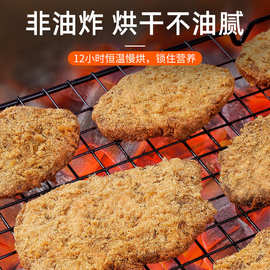 手撕鸡肉片健身代餐 即食鸡胸肉肉类零食批发景区特产厂家支持OEM