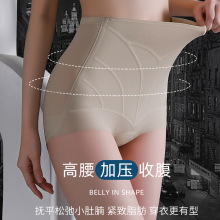 冰丝内裤女无痕夏季薄款透气抑菌底裆亲肤收腹提臀裤高腰三角裤