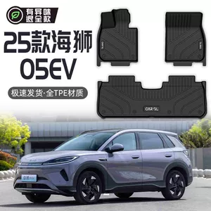 BYD Hiace 05EV üçün TPE avtomobil döşəmələri, 2025 xüsusi döşəmələr