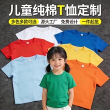 ��9.9�Øӡ���ͯ����t�����ƺӱ���漃ɫ�����H��diy�����Ɍ���