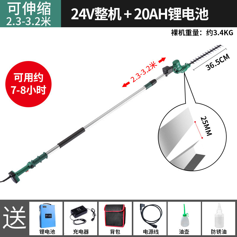Horticultura alargada máquina eléctrica de setos recargable setos cortadores de té verde DC poda de ramas altas árboles de osmanthus jardín