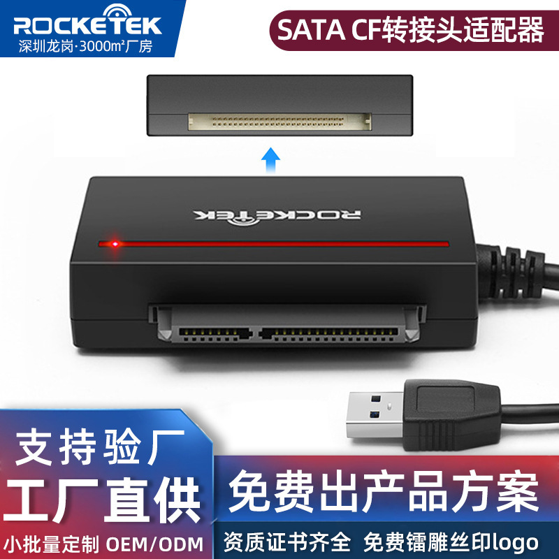 Customized Usb3.0 Multi-Function Memory Card Reader Docking Station Sata Cf Adapter Factory Oem