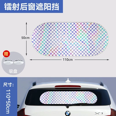 Window Sun Shield, Sun shade - 50110cm-laser-rear-gear