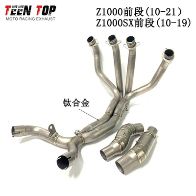 Exhaust manifold, Modified Z1000Sx Titanium Alloy - z1000-double-output-titanium-alloy-front-section