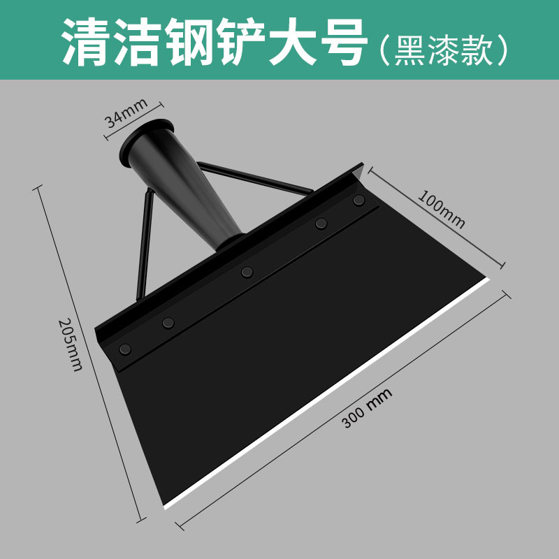 Pala de limpieza granja agrícola estiércol de limpieza pala de tierra limo de cerdo estiércol de pollo mierda pala de pared artefacto pala de acero al manganeso