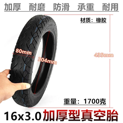 16x 3.0 vacuum tire 16 Elektrikli avtomobil şinləri