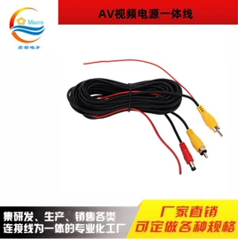 电子线;音视频线;连接器