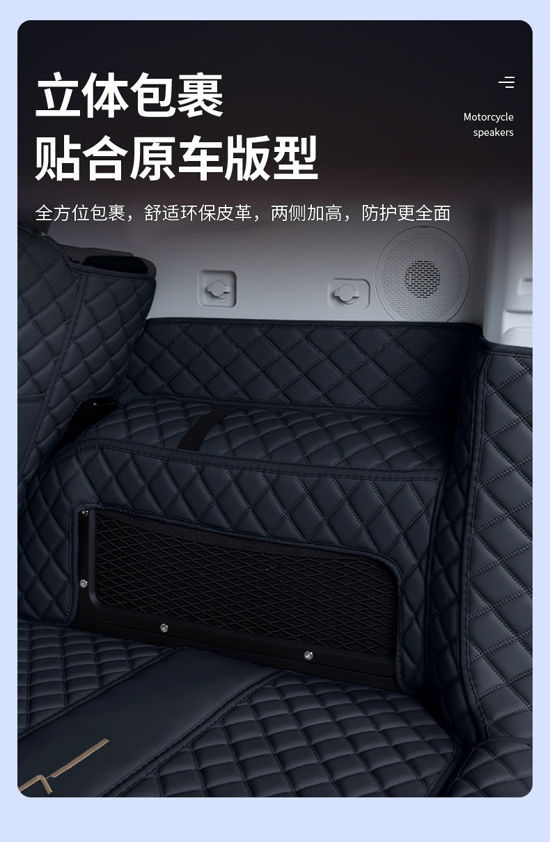 Suitable for 2026 Chery iCAR V27 full-coverage trunk mat iCAR V27 trunk mat