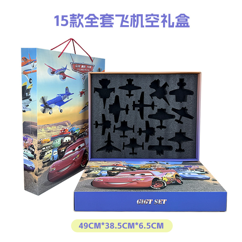 15종 항공기 완제품 포장 상자 세트
