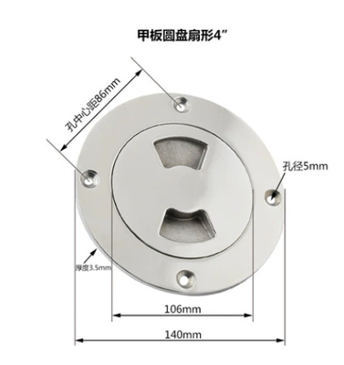 Cover Inspection Port Hatch – Avtomobil ehtiyat hissələri - 4inch-with-slot-default-without-key
