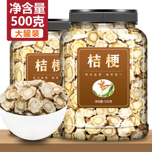 �۹�500g����ș����Ʒ��؛�����۹�Ƭ�۹����ٹ���٥��Ԫ������߅