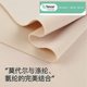 50 Count Lenzing Modal Air Layer 300g Jelly Double-sided Fabric Casual Suit Sweatshirt Pants Fabric