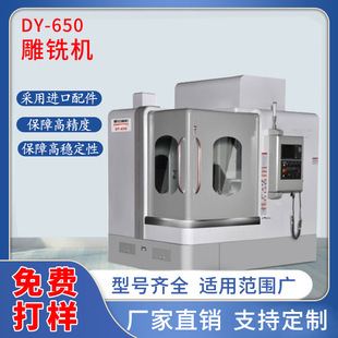 ���S��ֱ�N��650ϵ��ȫ�ԄӸ߾����ؾ���C�� ���ģ�����ϵ�㊙C