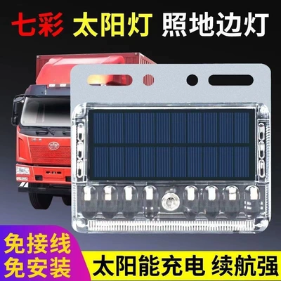 Tail light, anti-rear-end display wide warning - fourth-generation-bracket-strong-magnetic-model-color-horse-running-white-light-ground