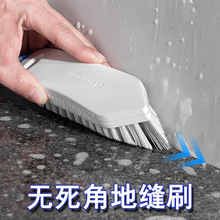 日本三角地缝刷卫生间地板刷无死角浴室墙角缝隙厕所硬毛清洁刷子