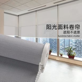 Sunlight Fabric Roller Blinds Hotel Office Building Office Blackout Flame Retardant Company Shop Sunshade Electric Curtains