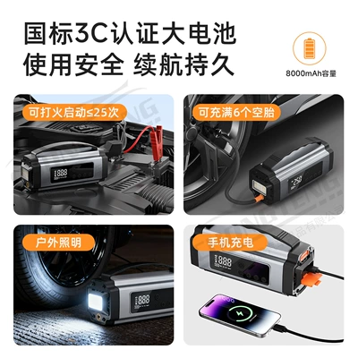 Bank All-In-One Device, Emergency — Hava nasosu