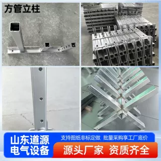 方管立柱镀锌立柱钢结构支架立柱设备支撑工程支架方管立柱
