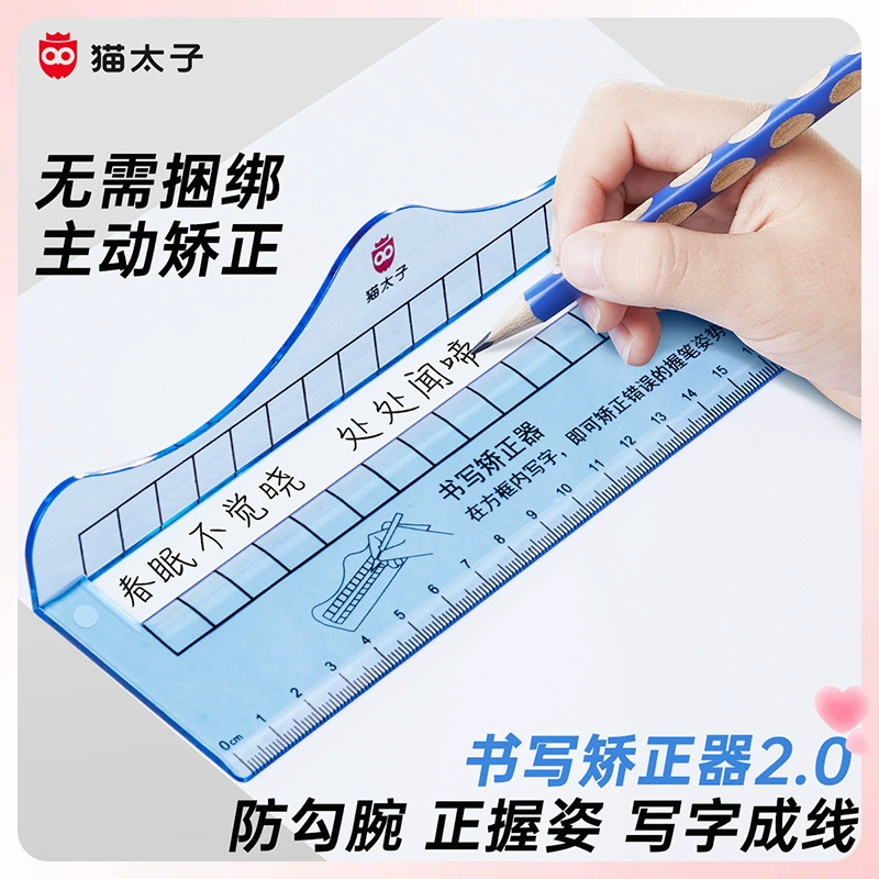 ✅Письменная коррекция ручки