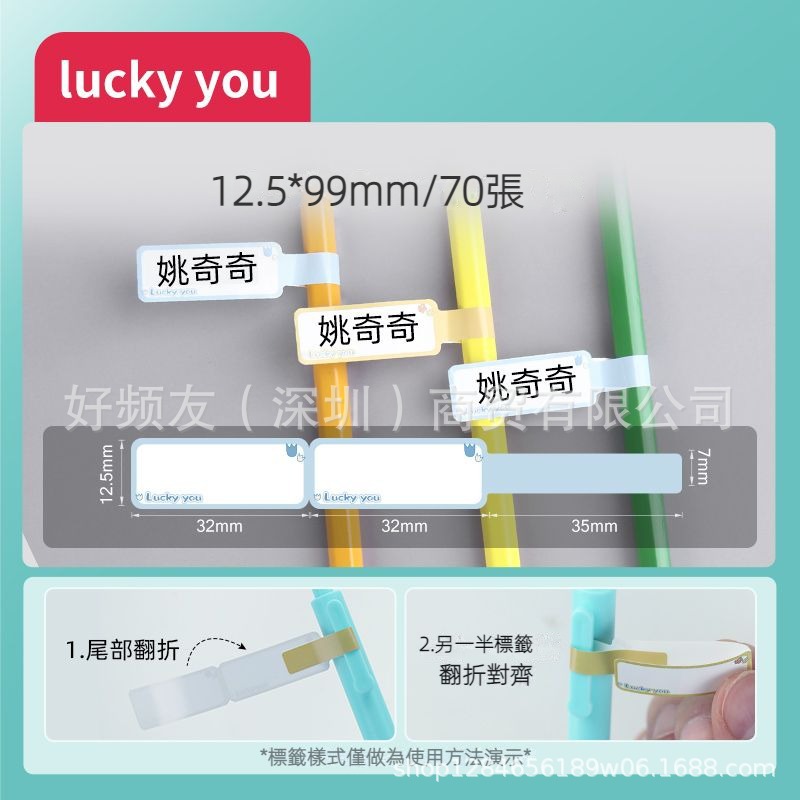 Nombre del cable Jingchen D110D11D máquina serie completa color etiqueta de papel adhesivo a prueba de cuatro