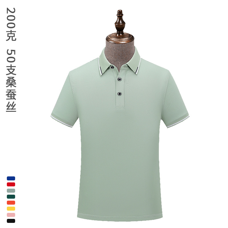 50 camisas de verano polo personalizadas ropa de trabajo de seda de morera ropa de equipo personalizada logotipo de impresión de manga corta