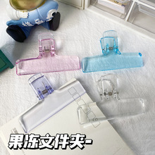 严选试卷夹子透明空气感亚克力手帐夹高颜值文件夹子长尾夹票夹