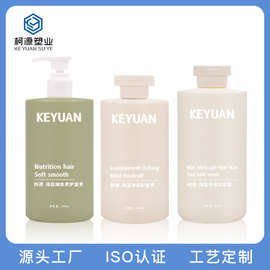 定制毛绒塑料分装瓶440ml 350ml 300ml 洗发水瓶沐浴露身体乳空瓶