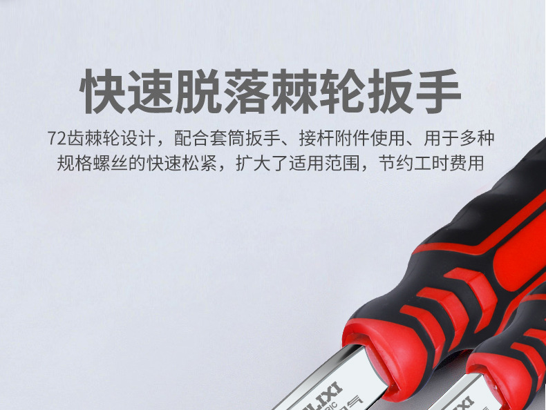 Delixi Electric Auto Repair Tool Set Socket Ratchet Wrench Set Household Combination Tool Box Set