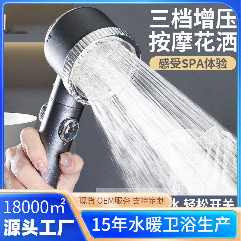 �羳������ѹ���軨���ֳ���ԡ��Ħ��ͷ�轺������װ��ѹֹˮ����