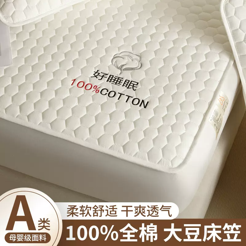 加厚100全棉纯棉床笠单件夹棉全包席梦思床垫保护罩防滑床单床罩