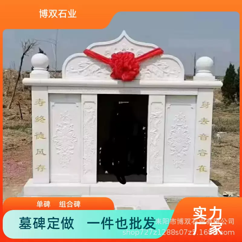 湖南墓碑汉白玉青石单墓碑组合碑栏杆厂家批发定做