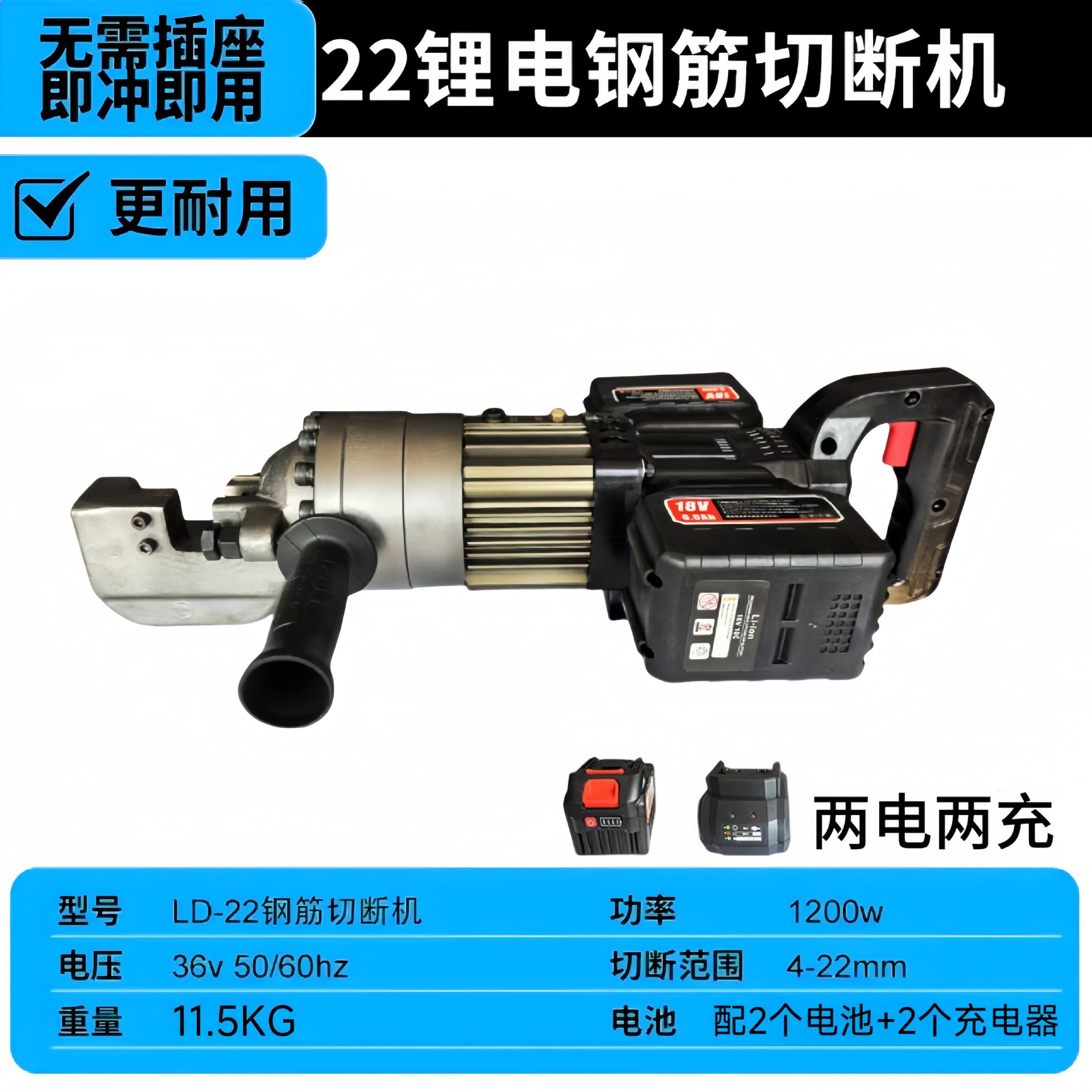 LD - 22 cepillo de carbono de cuchilla para máquina de corte portátil eléctrica de litio