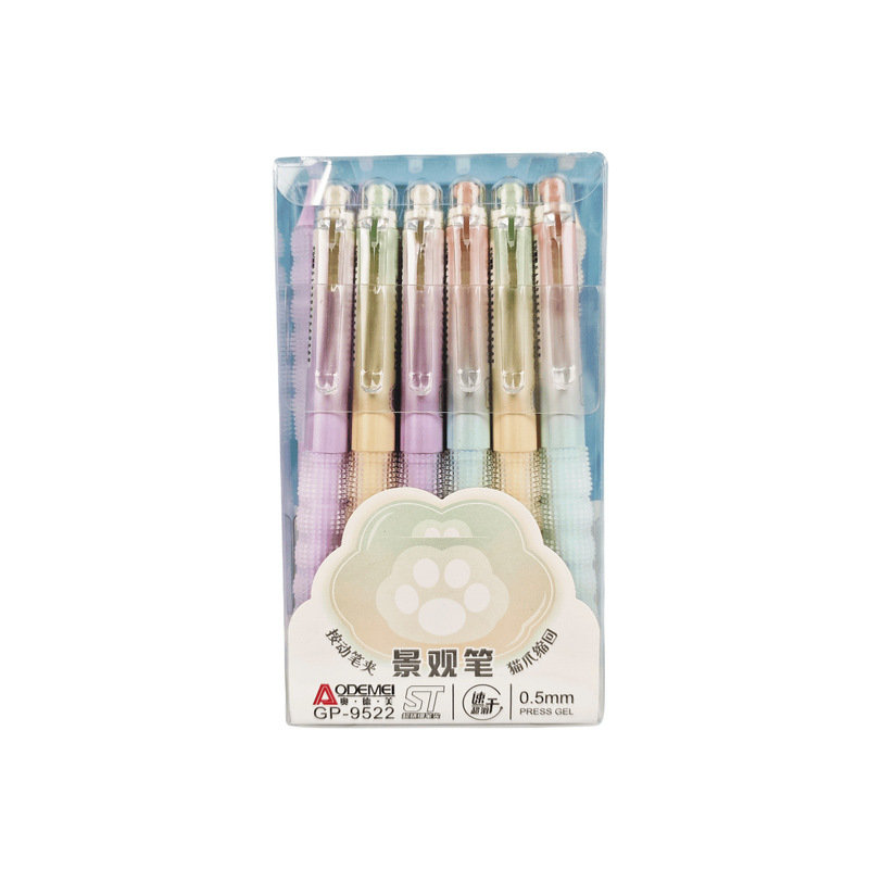 奥德美可爱景观笔情侣爱心笔高颜值速干学生刷题笔按动中性笔批发|undefined