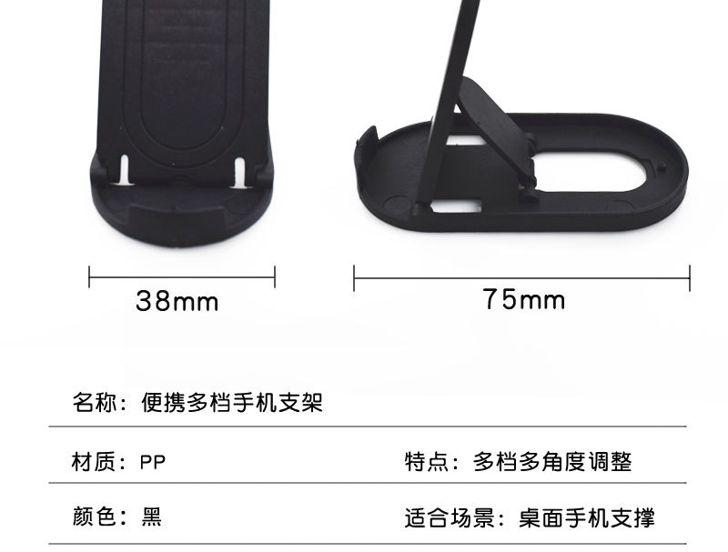 椭圆小支架详情-恢复的_03.jpg