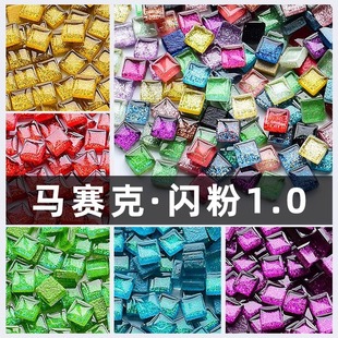 1CM�W�۲����Rِ��DIY��ͯ�ֹ���������С�w��ˮ����ճ�N