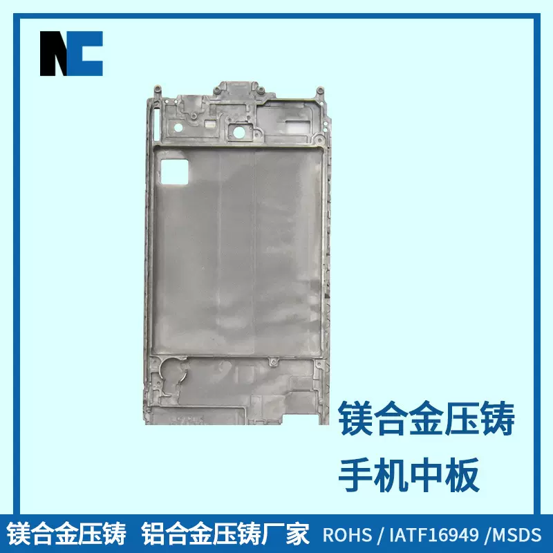 镁合金压铸厂家 镁合金压铸件航空航天船舶工程机械运输机械压铸