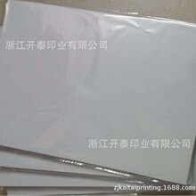 150克铜板纸A5尺寸现货空白100张一包/定 做裁切任意尺寸印刷