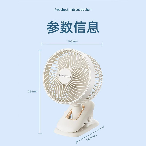 Customized Chigo student dormitory mini charging table fan electric…