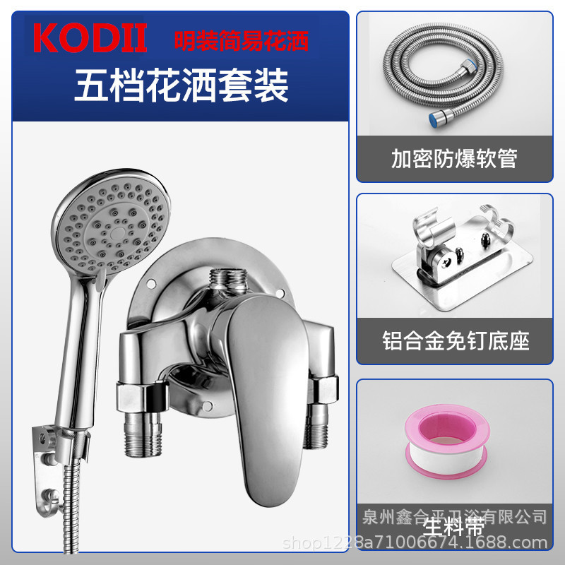 Handheld Shower Head with Booster, Five-Speed Water Outlet, Household All-Copper Triangular Shower, Household Simple Shower Head