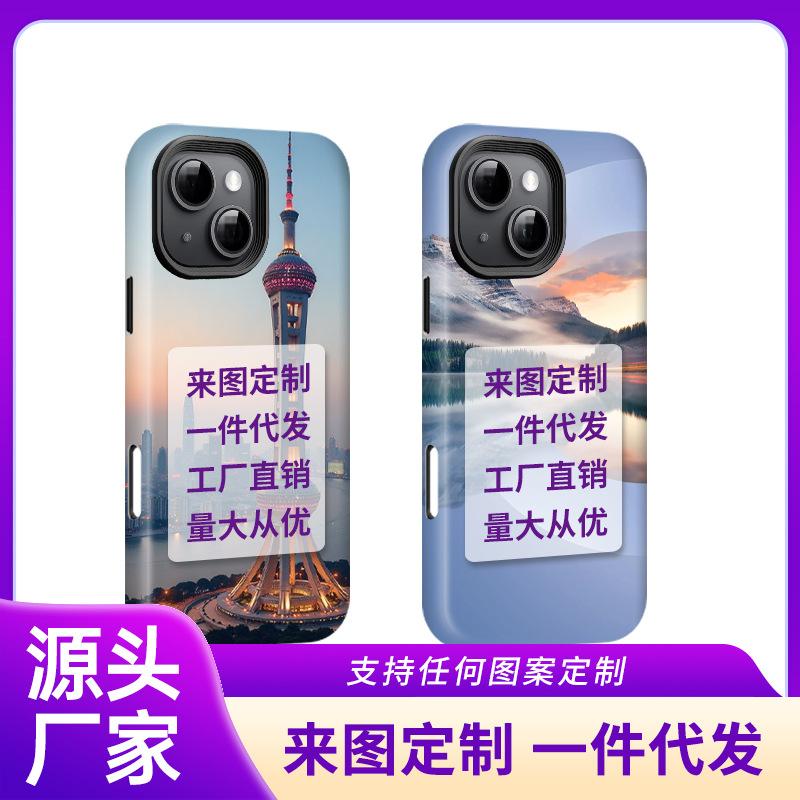 Korean Genuine Original Imported Heat Transfer Film Mobile Phone Case DIY High Quality One-Piece Heat Transfer DIY