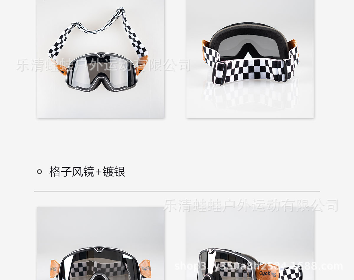 In-Stock at West Coast Warehouse: Wind and Sand Protection Goggles, Off-Road Riding 3/4 Helmet, Uv Protection Motorcycle Goggles
