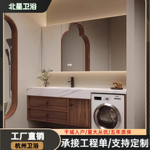 中古风浴室柜洗衣机洗手脸盆柜组合岩板无缝热弯一体盆洗漱台定制