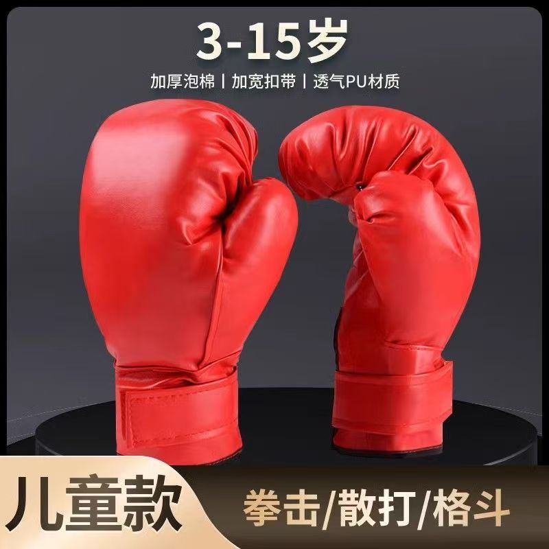 拳击沙袋家用成人男女儿童手套泰拳搏击健身散打训练格斗拳套|undefined